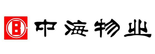 中海物業(yè)